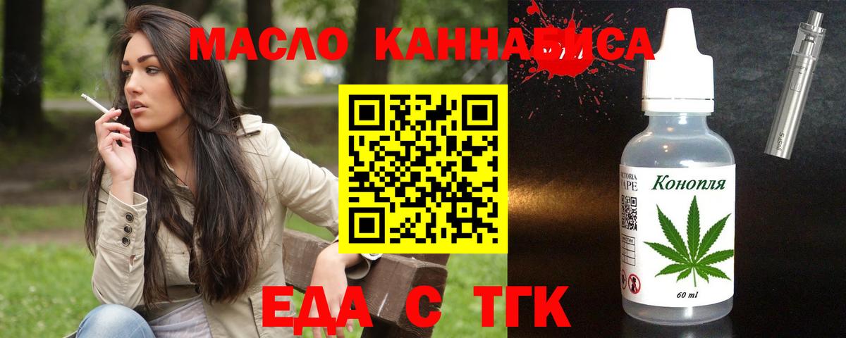 Меф Великий Устюг