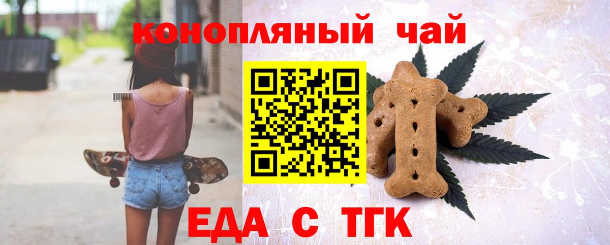 Великий Устюг  Canna-Cookies конопля  Вход с VPN 
