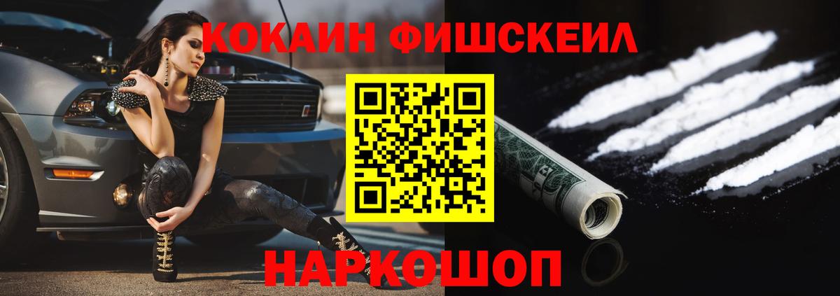 Cocaine  Cocaine 97%  Вход с VPN  КОКАИН VHQ  Великий Устюг 