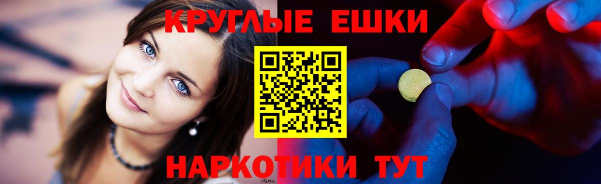 Экстази таблы  ЭКСТАЗИ  Вход с VPN  Великий Устюг  Ecstasy 250 мг 
