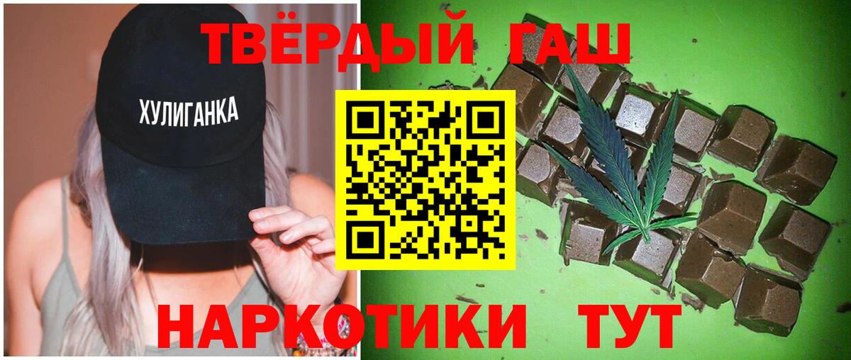 Гашиш индика сатива Великий Устюг