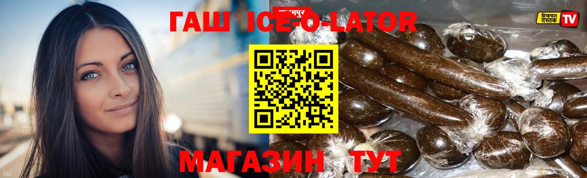 Гашиш Изолятор  Гашиш гашик  Вход с VPN  Великий Устюг 