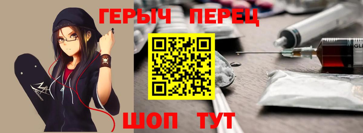 Великий Устюг  Героин  Вход с VPN  ГЕРОИН белый 