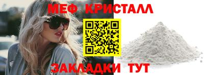 твердый Балашиха
