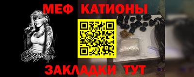 синтетический гашиш Балаково