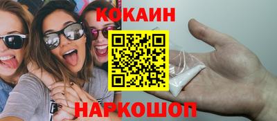 синтетический гашиш Балаково