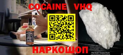 синтетический гашиш Балаково