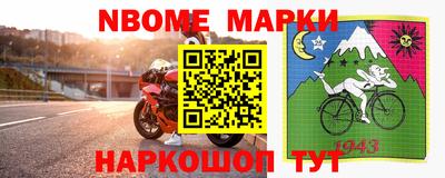 синтетический гашиш Балаково
