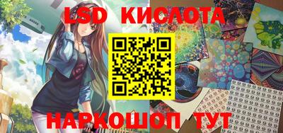 синтетический гашиш Балаково