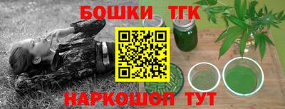 синтетический гашиш Балаково