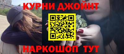 синтетический гашиш Балаково