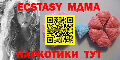 твердый Балашиха