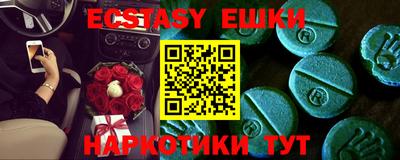 синтетический гашиш Балаково