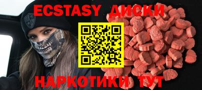 синтетический гашиш Балаково