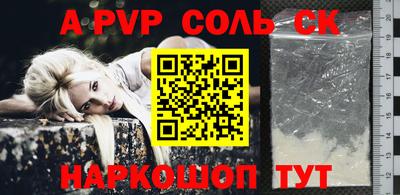 твердый Балашиха