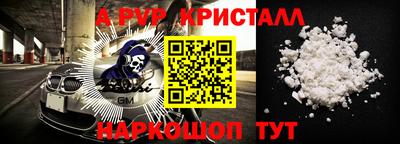 синтетический гашиш Балаково