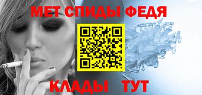 синтетический гашиш Балаково