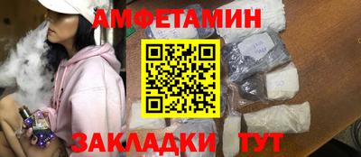 синтетический гашиш Балаково