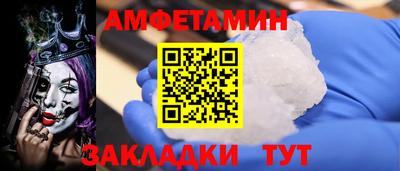 синтетический гашиш Балаково