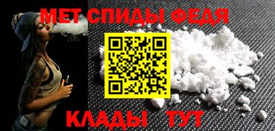 синтетический гашиш Балаково