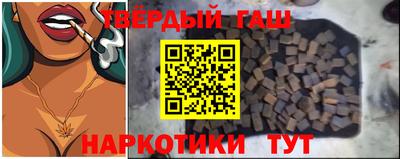 твердый Балашиха