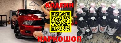 синтетический гашиш Балаково