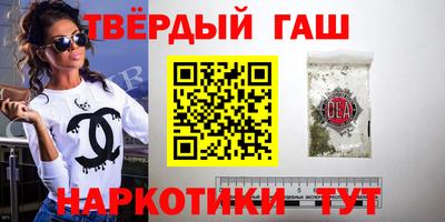 твердый Балашиха