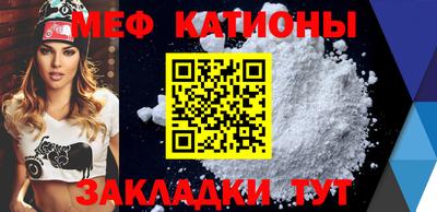 синтетический гашиш Балаково