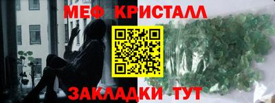 синтетический гашиш Балаково