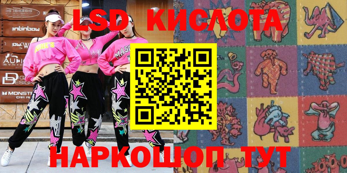Наркотические марки 1,5мг  Вход с VPN  Великий Устюг 